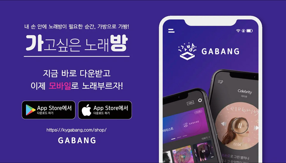 APP Platform
